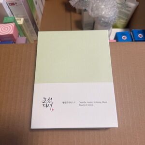 Beauty of Joseon Centella Asiatica Calming Mask 25 m l X 10 PCS / 1 BOX K-Beauty